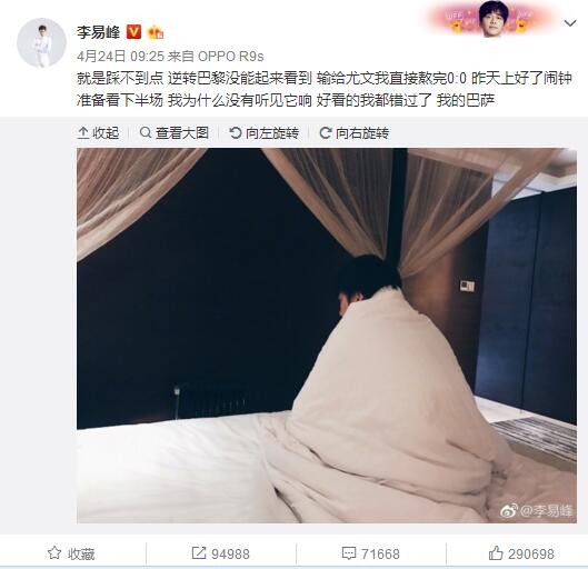 苏知鱼笑道：梦里好像是在永定河边上，就是我小时候最喜欢去放风筝的地方。